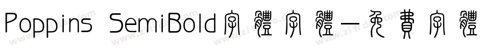 Poppins SemiBold字体字体字体转换